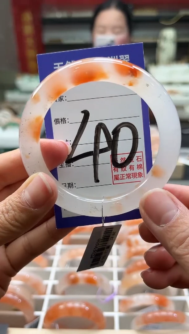 未镶嵌手镯石英质玉（非洲翠）40号56-57圈