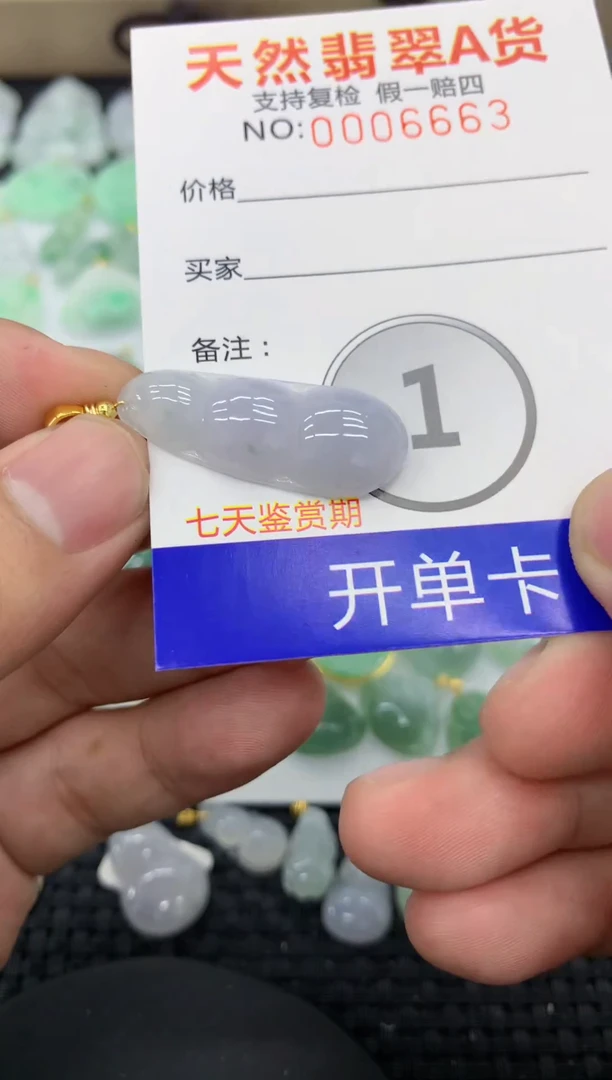 【闪购商品】翡翠颈饰未镶嵌1111111111