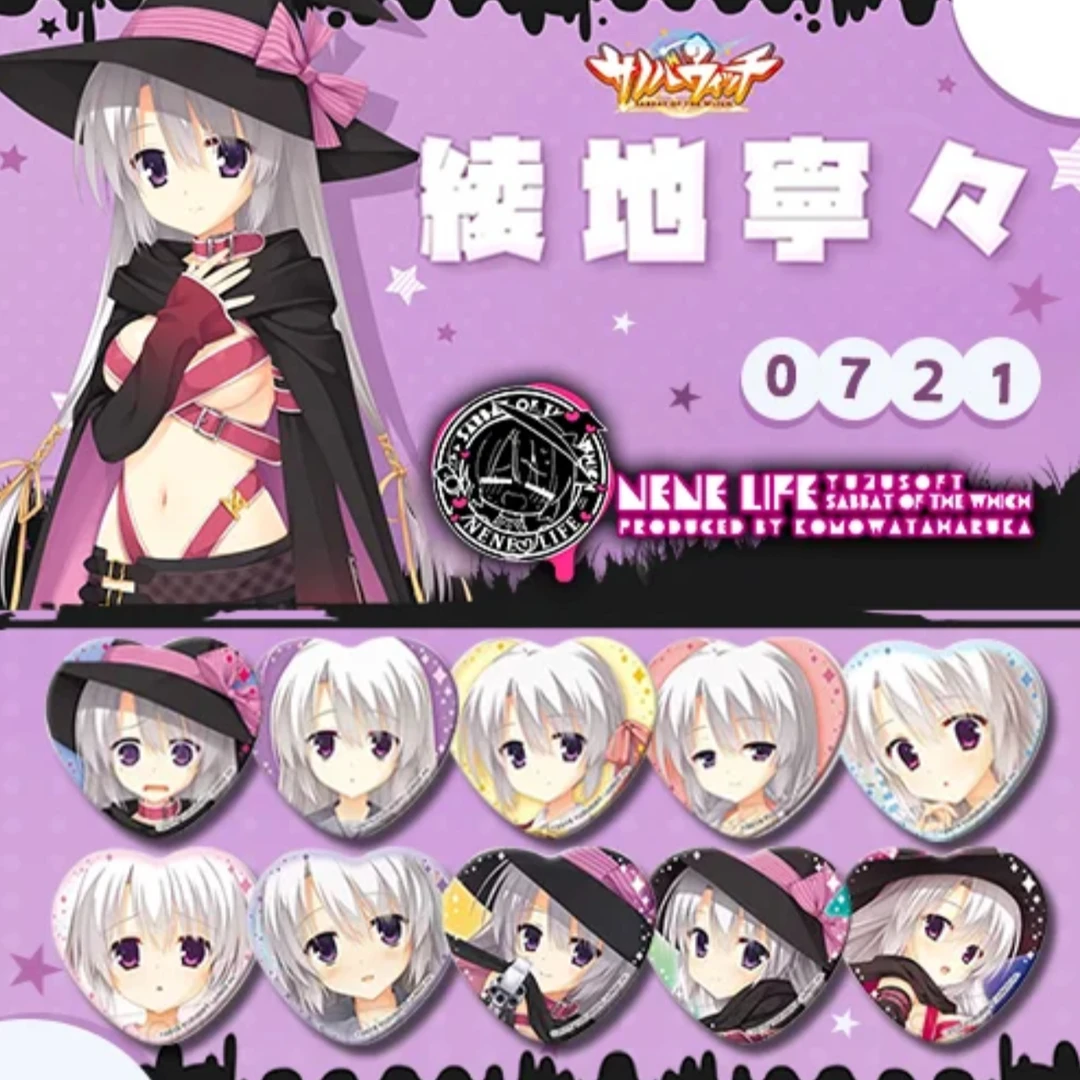 【魔女的夜宴】绫地宁宁个人池 正版日谷