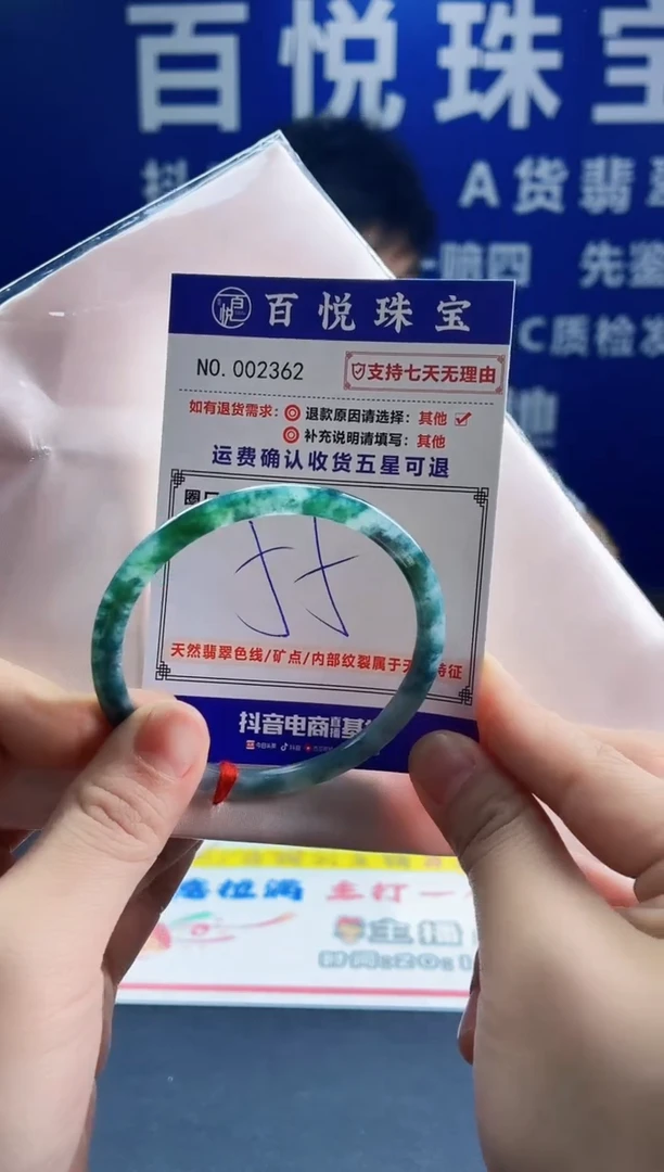 未镶嵌手镯翡翠叮当镯公主镯