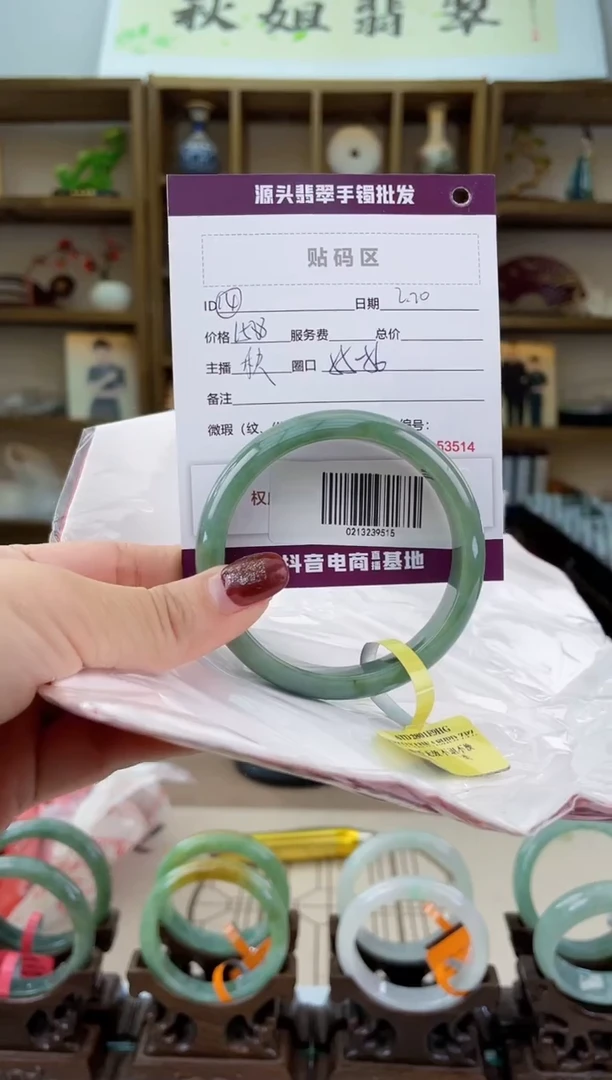 【闪购商品】翡翠手镯未镶嵌翡翠手镯