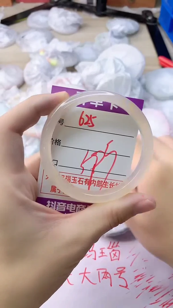 玛瑙/玉髓手镯未镶嵌625