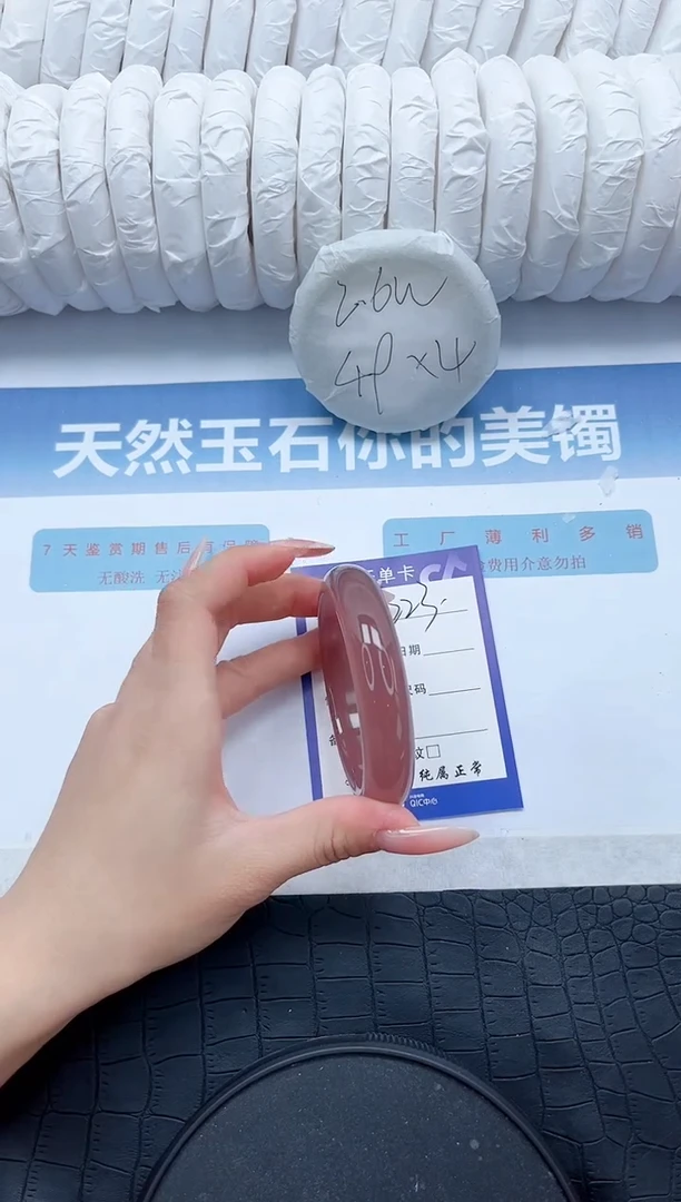 【闪购商品】石英质玉手镯未镶嵌P223-56