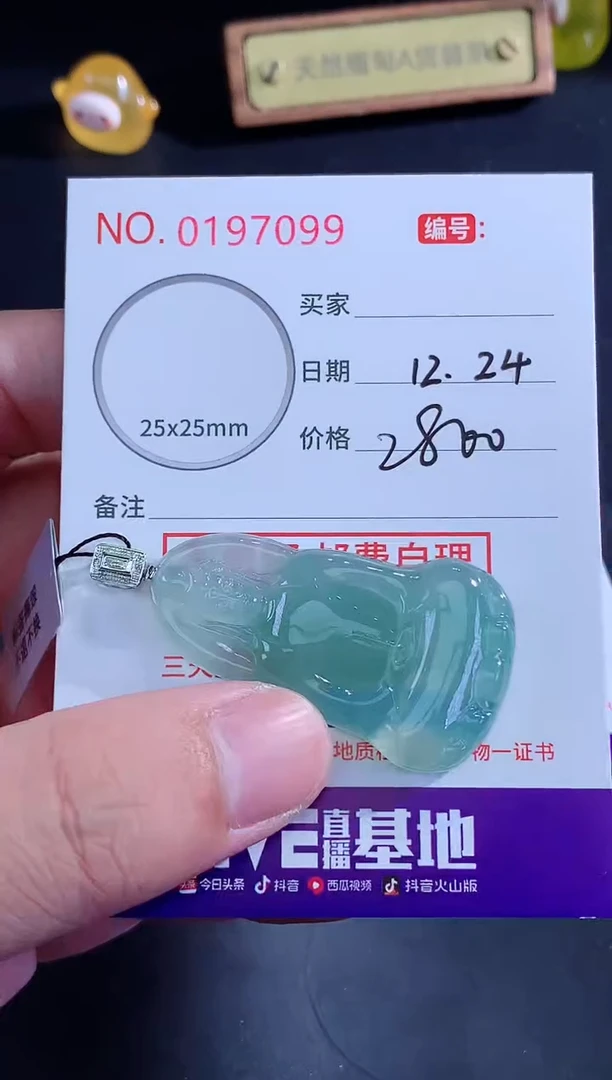 颈饰未镶嵌翡翠?天然缅甸A货翡翠