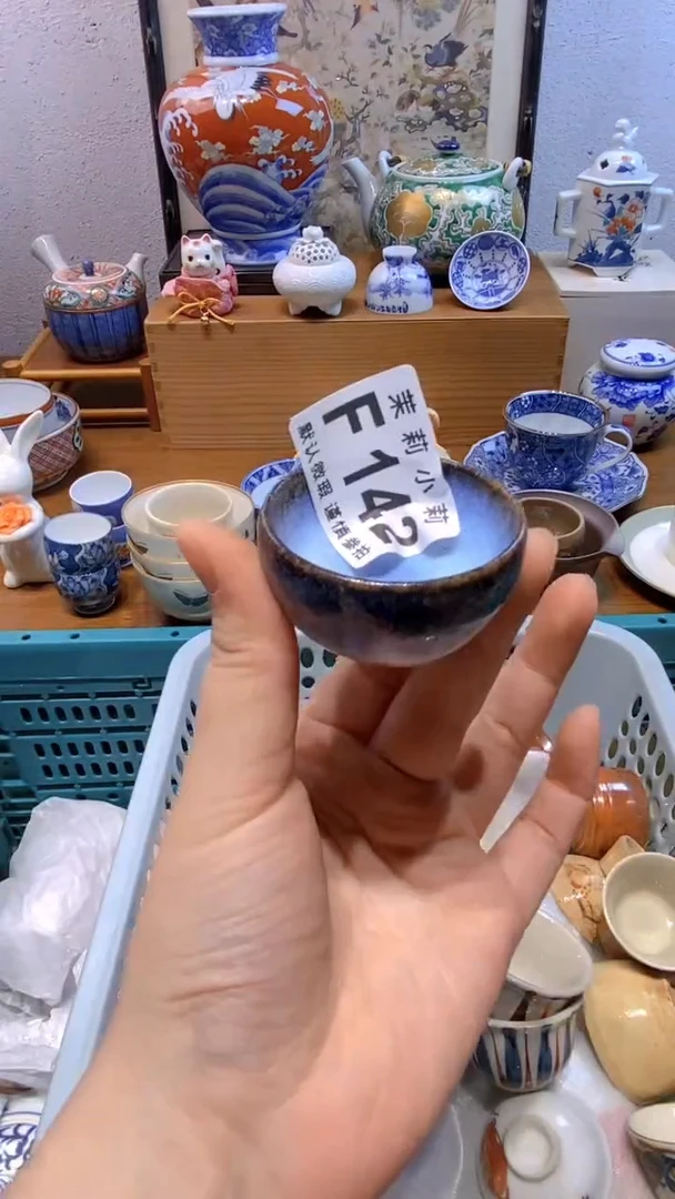 瓷片阿*仔茉莉商品一号142