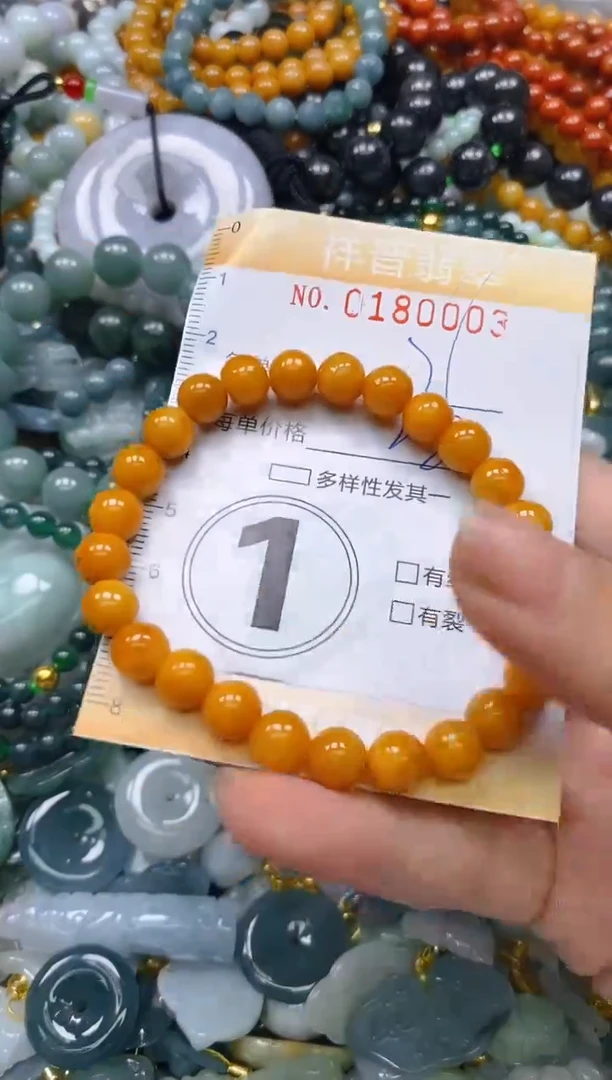 翡翠未镶嵌颈饰闪购0180003多样性发其一