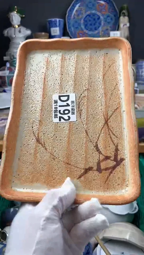 【闪购商品】瓷片感谢支持关注 关注