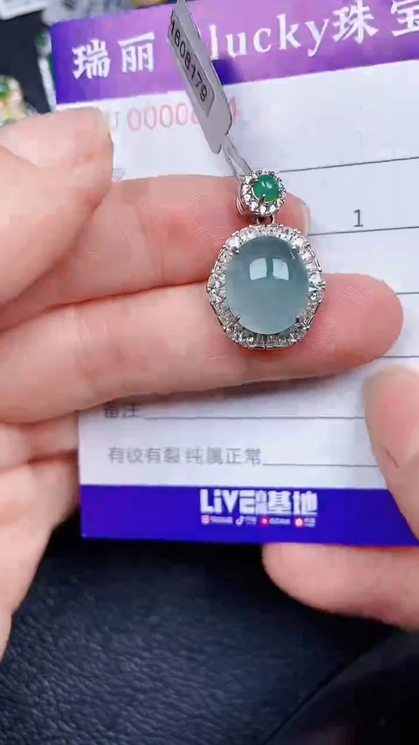 颈饰银S925镶嵌翡翠0800