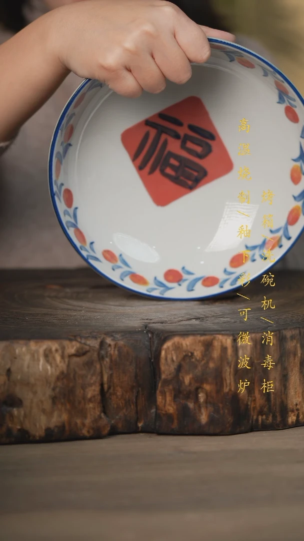 【闪购商品】碗景德镇高温釉下彩瓷器（食品级）