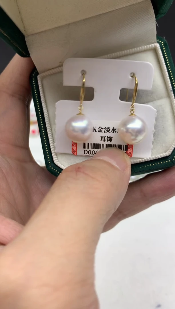 18K金镶嵌ff淡水珍珠白珠耳饰10~11mm