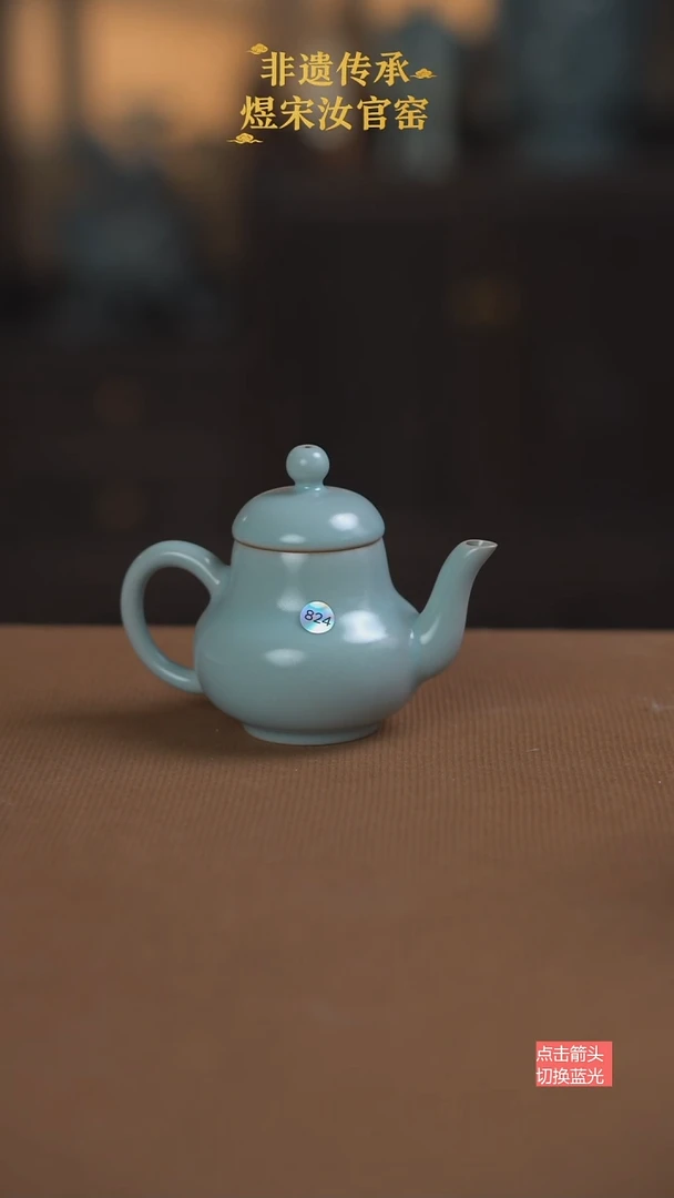 思婷壶824号二级