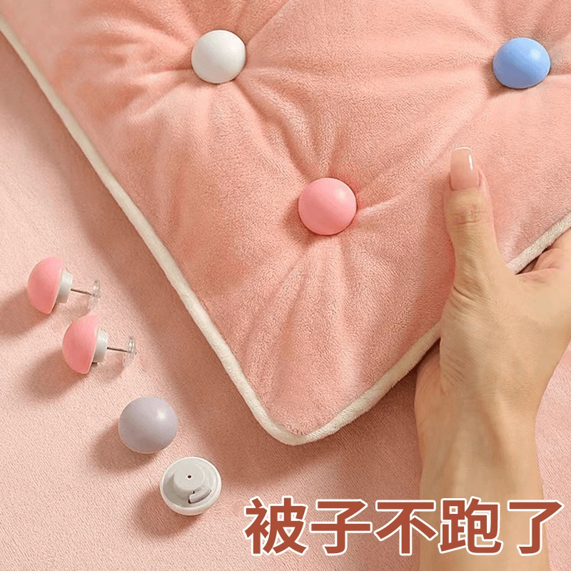 【冬季必备】便捷可拆卸固定器家用被子固定器棉被固定器可重复使用