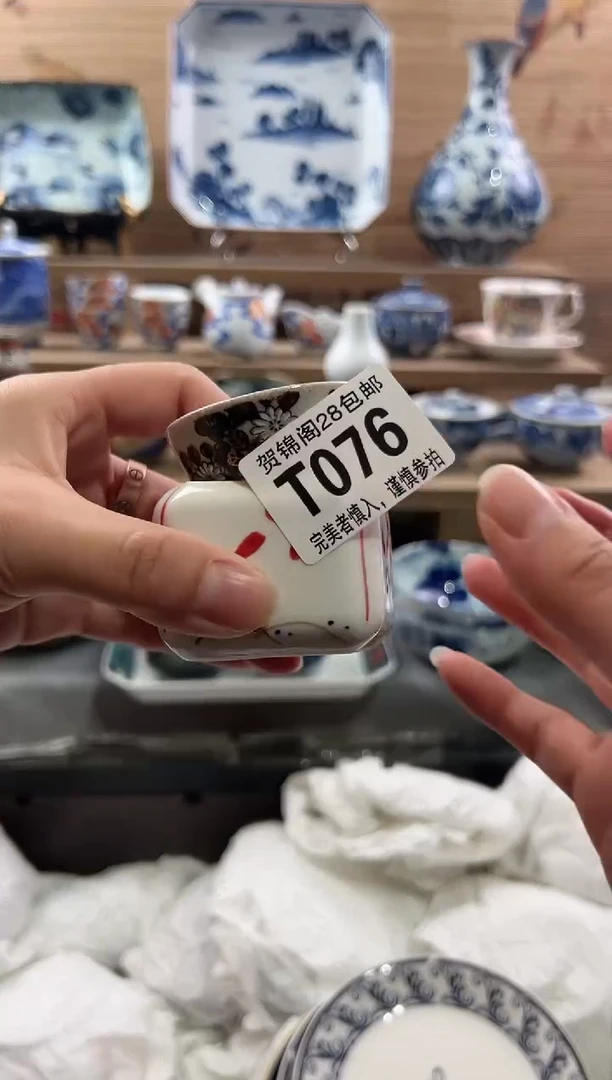 【闪购商品】瓷片当天满28米包邮T076