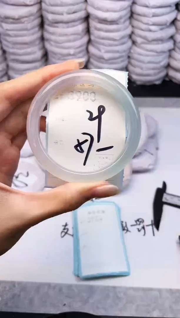 手镯玛瑙/玉髓未镶嵌3903