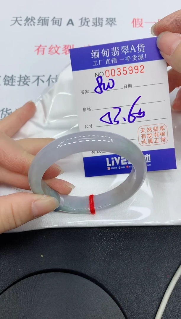 未镶嵌手镯翡翠5992缅甸翡翠手镯