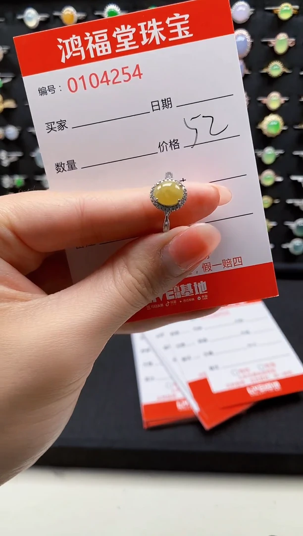 【闪购商品】翡翠戒指银S925镶嵌4254