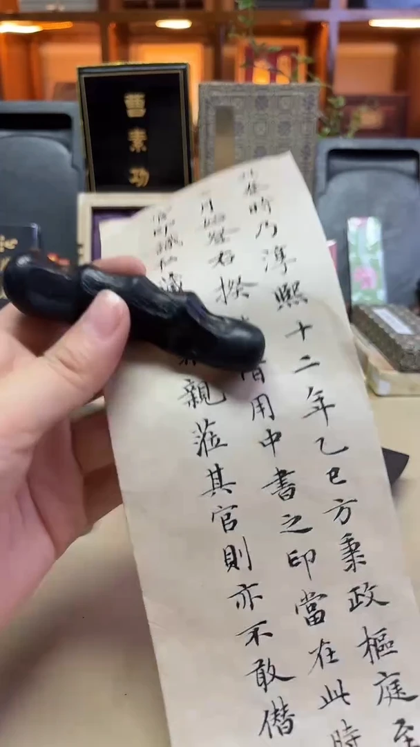 岛国 手捏墨 菜种油烟 30g