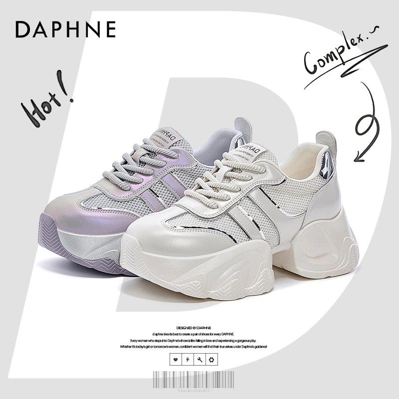 达芙妮网红爆款炫光紫老爹鞋2025春季新款运动舒适透气休闲鞋女鞋