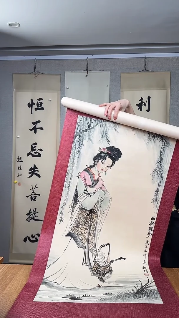 书法用****4白老师 人物画 4尺