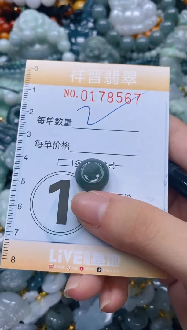 翡翠未镶嵌颈饰闪购0178567多样性发其一