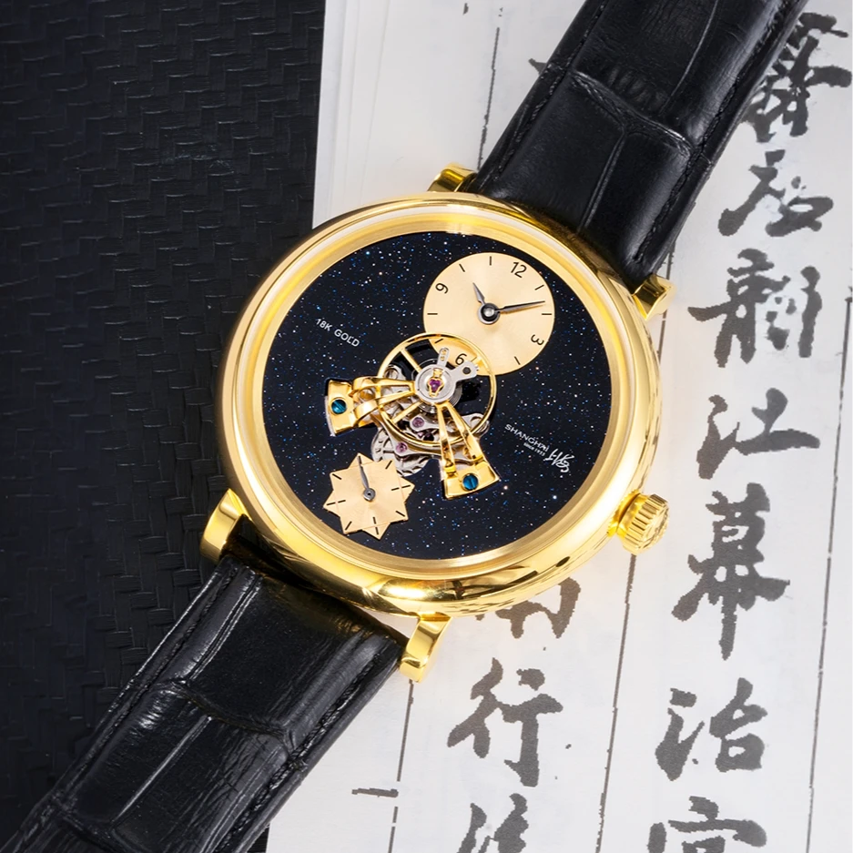 【70周年升级款】上海表沙金石悬浮星空超薄3.0版18K金秒盘机械表
