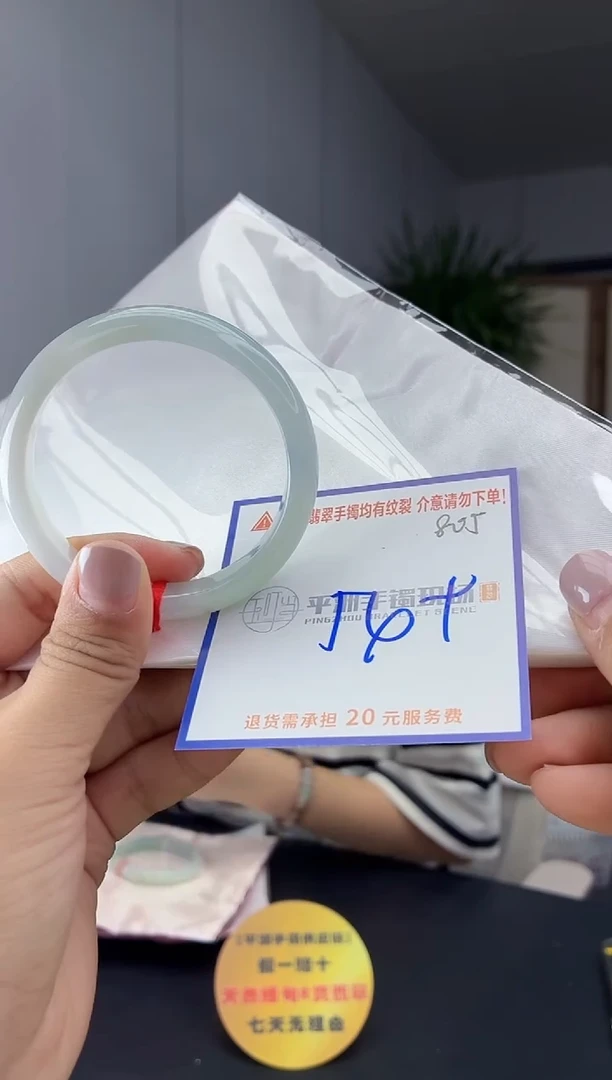 未镶嵌手镯翡翠11111111111