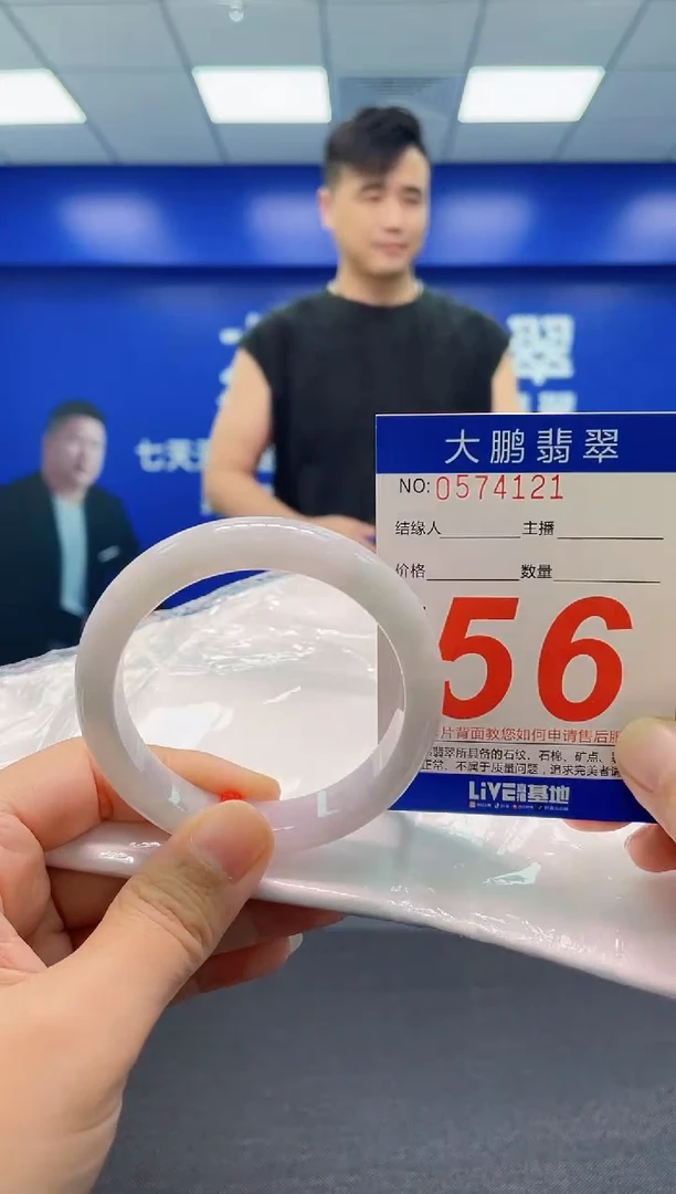 翡翠手镯未镶嵌AAAAAAAAA