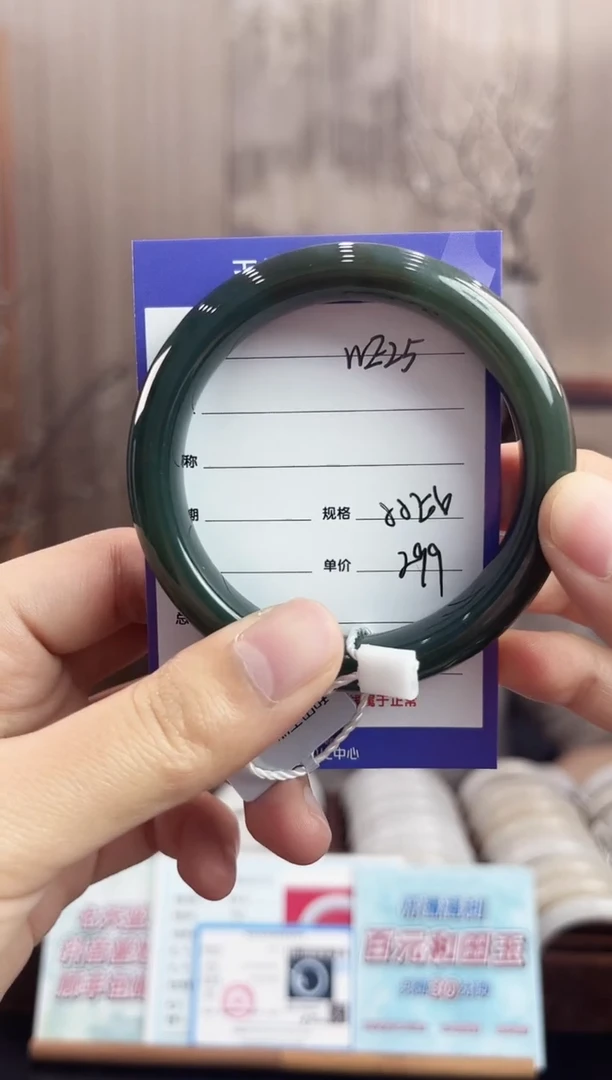 未镶嵌手镯和田玉WE25微色差