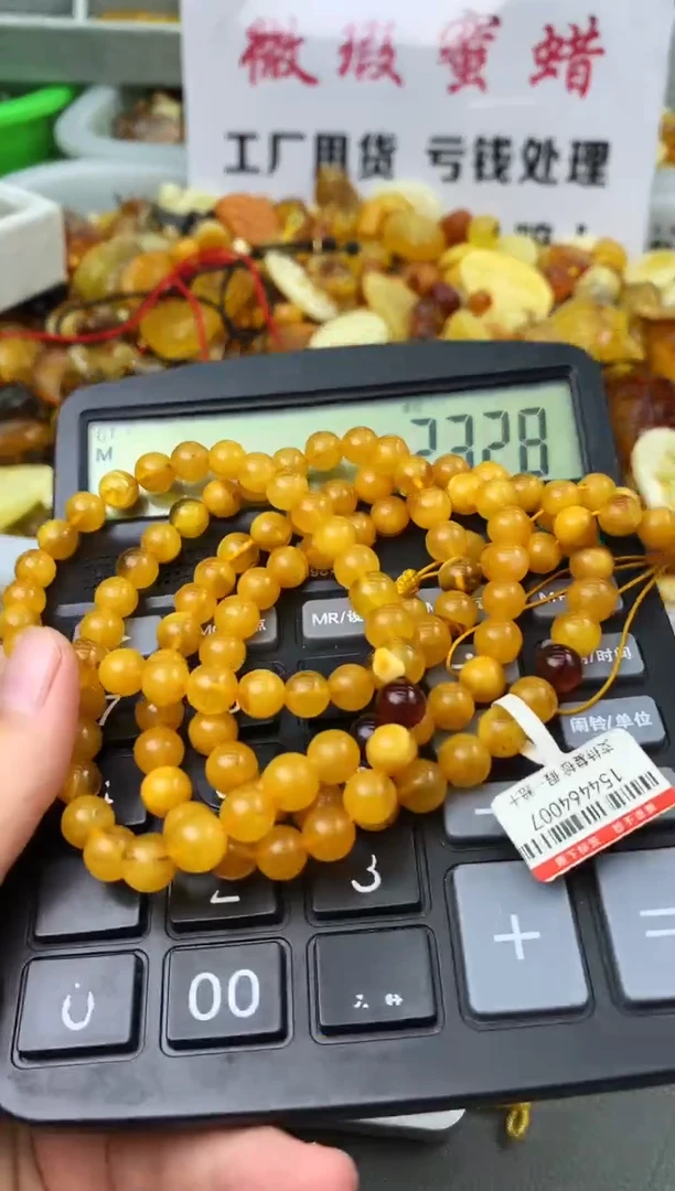 【闪购商品】琥珀珠宝奇石未镶嵌13131