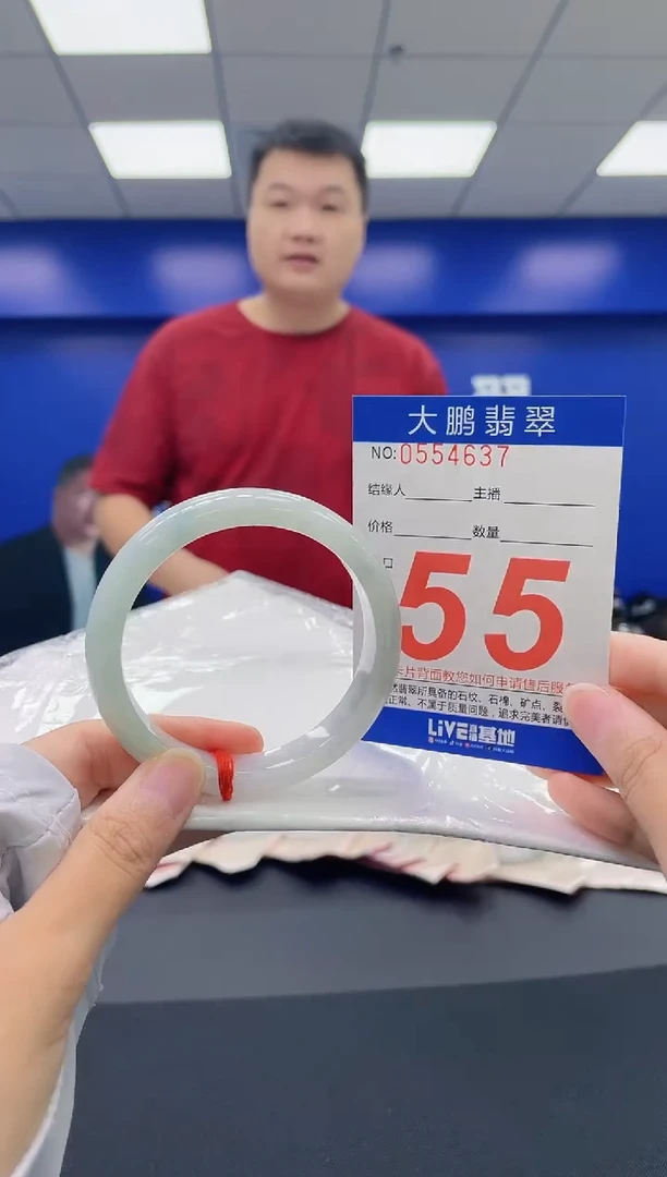 翡翠手镯未镶嵌AAAAAAAA