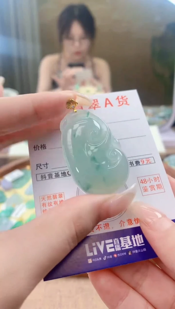 翡翠18K金镶嵌颈饰天然A货翡翠挂件