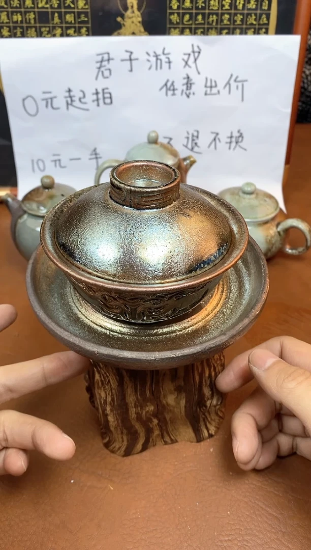 【闪购商品】观寂茶器柴烧专拍链674