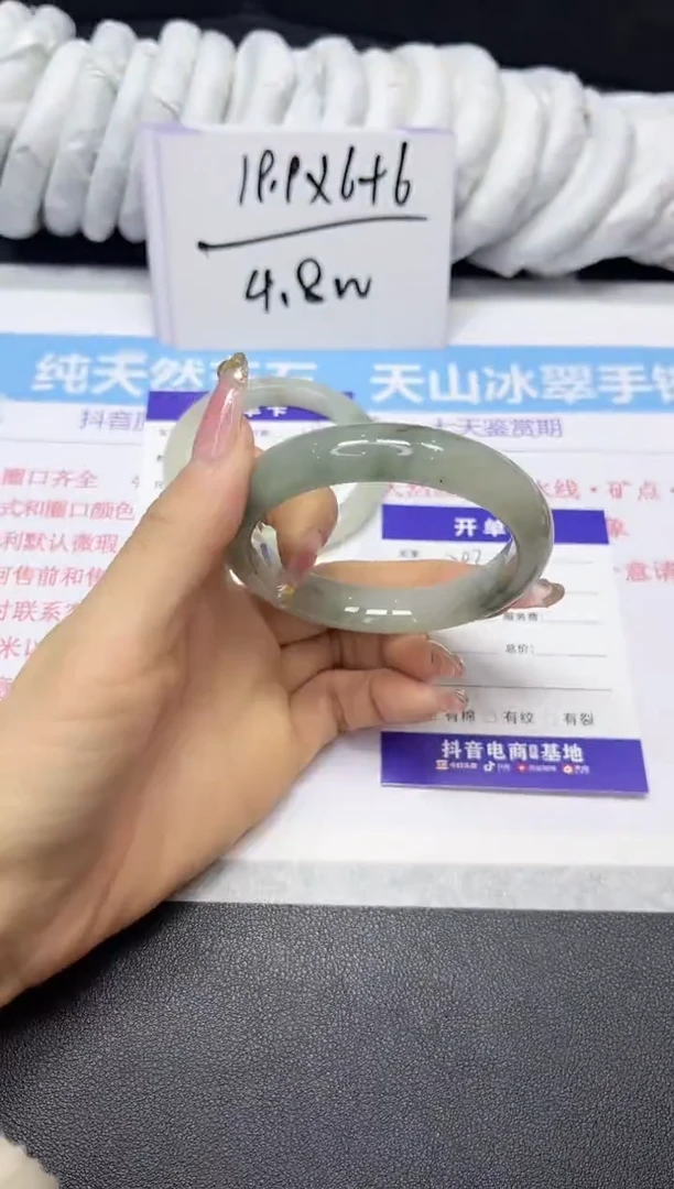 【闪购商品】石英质玉手镯未镶嵌293