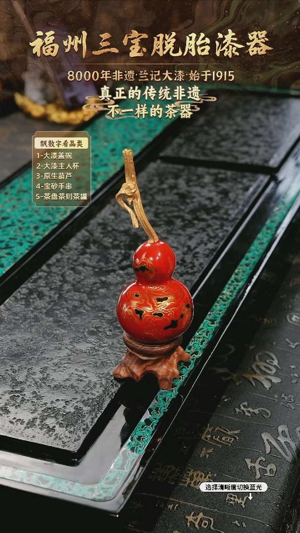兰记手工漆器-一物一拍 以商品图片为主