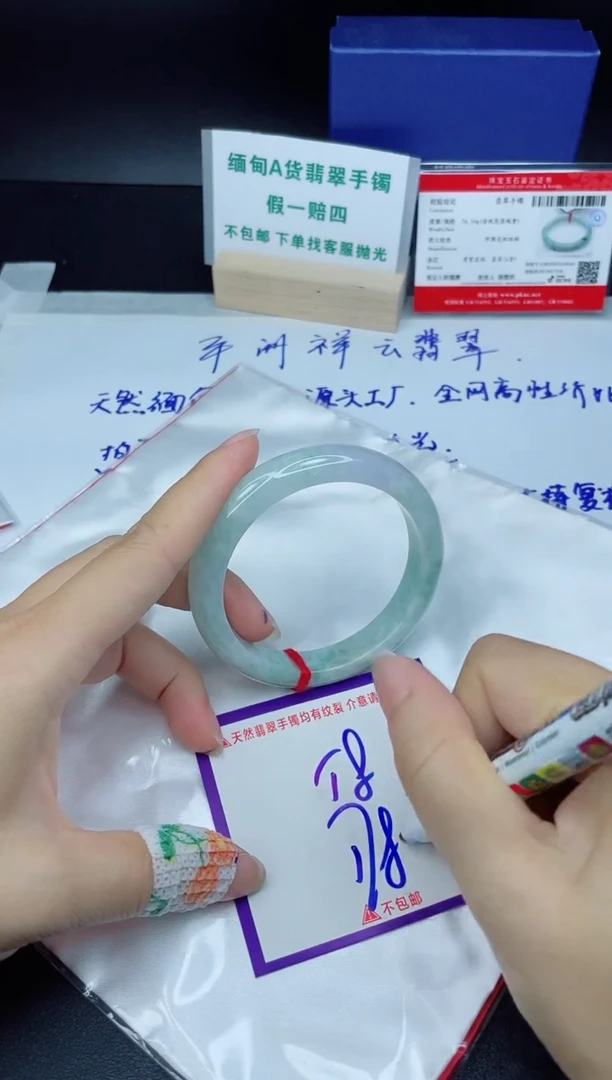定制翡翠未镶嵌我