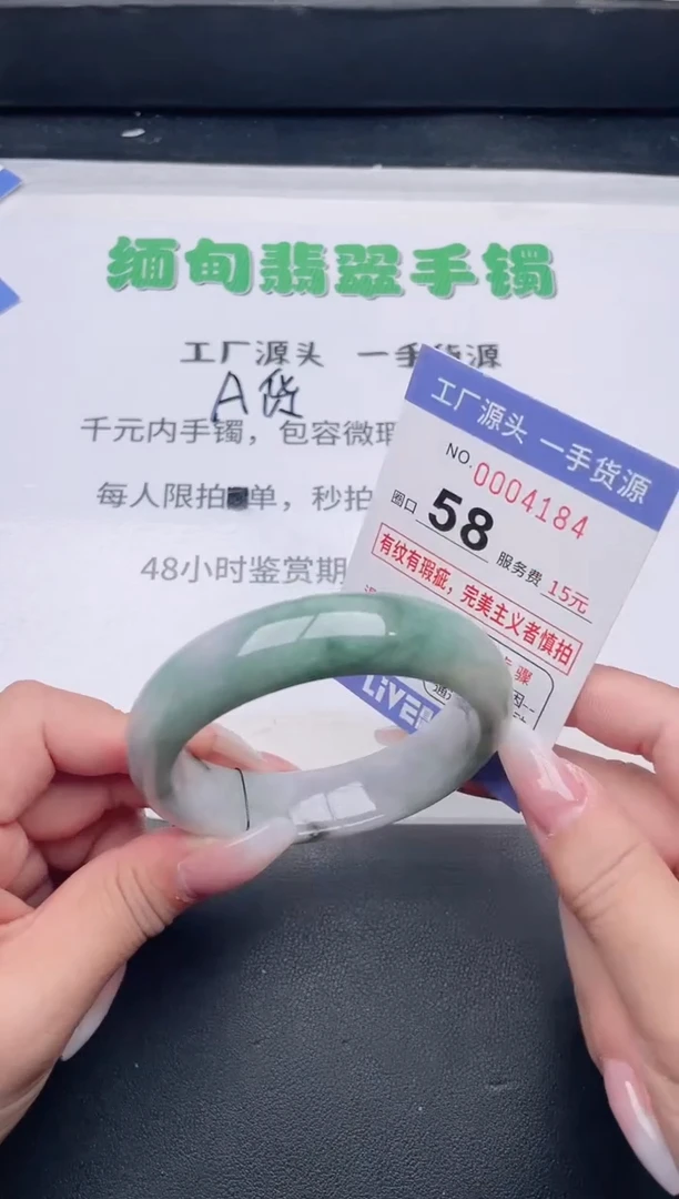 未镶嵌手镯翡翠翡翠手镯未镶嵌