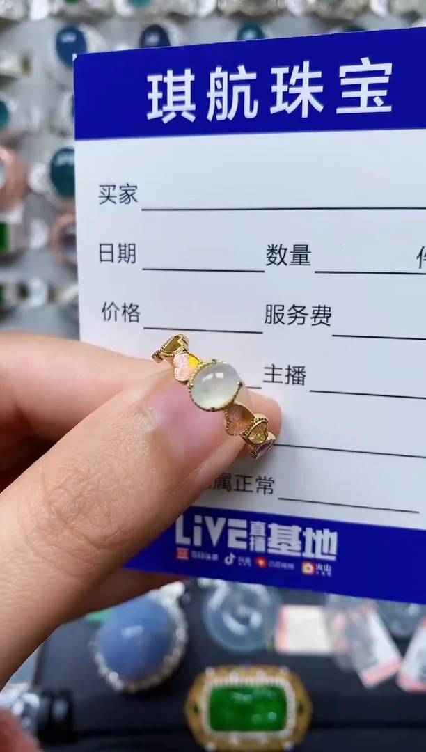【闪购商品】翡翠戒指银S925镶嵌0431