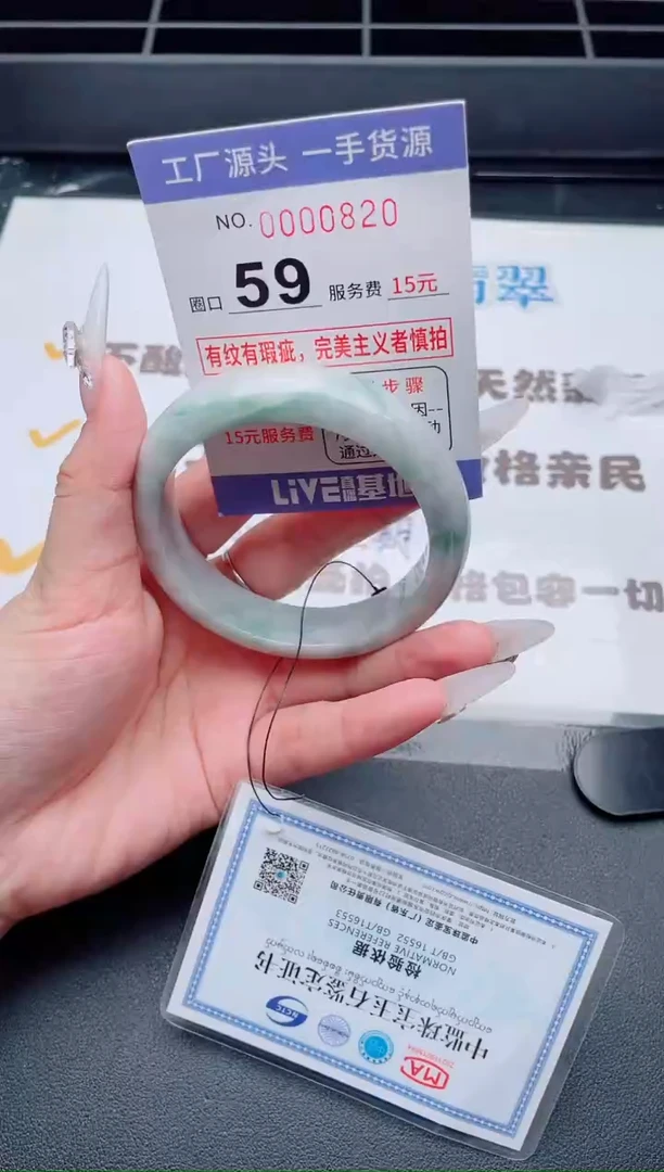 未镶嵌手镯翡翠翡翠手镯未镶嵌
