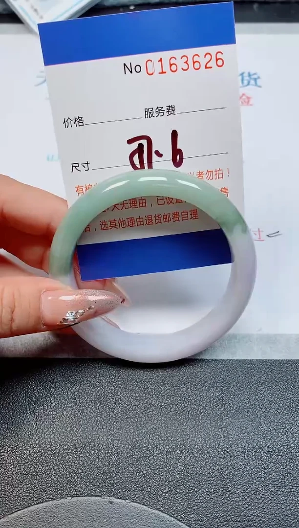 未镶嵌手镯翡翠缅甸翡翠手镯163626