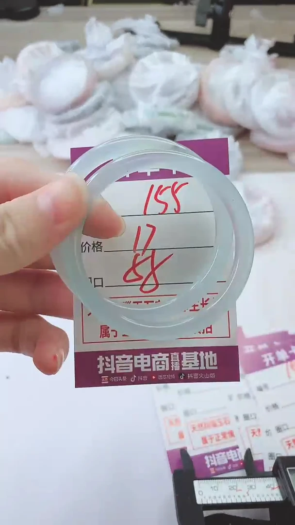 手镯玛瑙/玉髓未镶嵌155