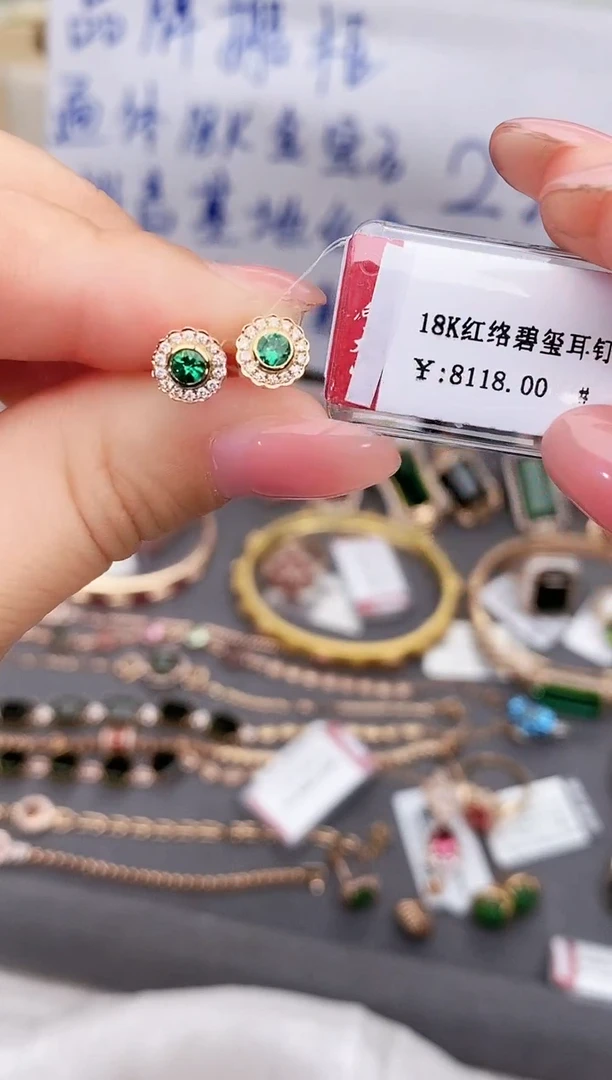 18K金镶嵌耳饰碧玺--专柜--