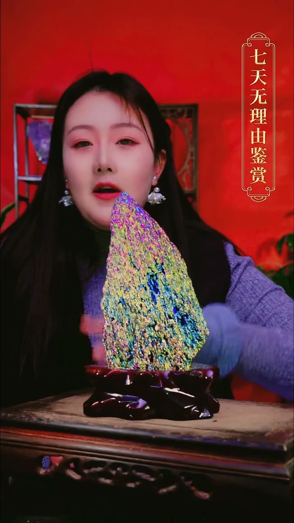 石材直播间付米链接