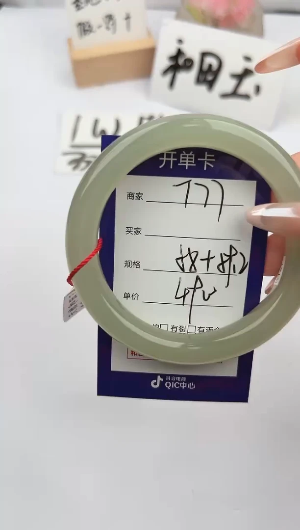 和田玉手镯未镶嵌微色差T77