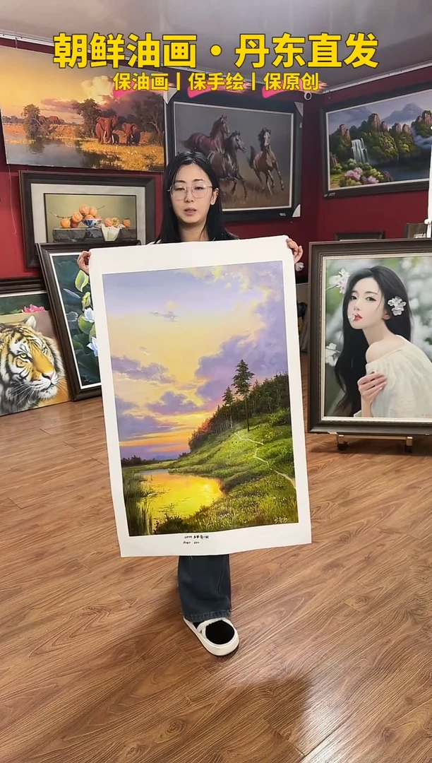 油画【70号】约90*60cm丨朝鲜原创纯手绘孤品油画丨顺丰包邮