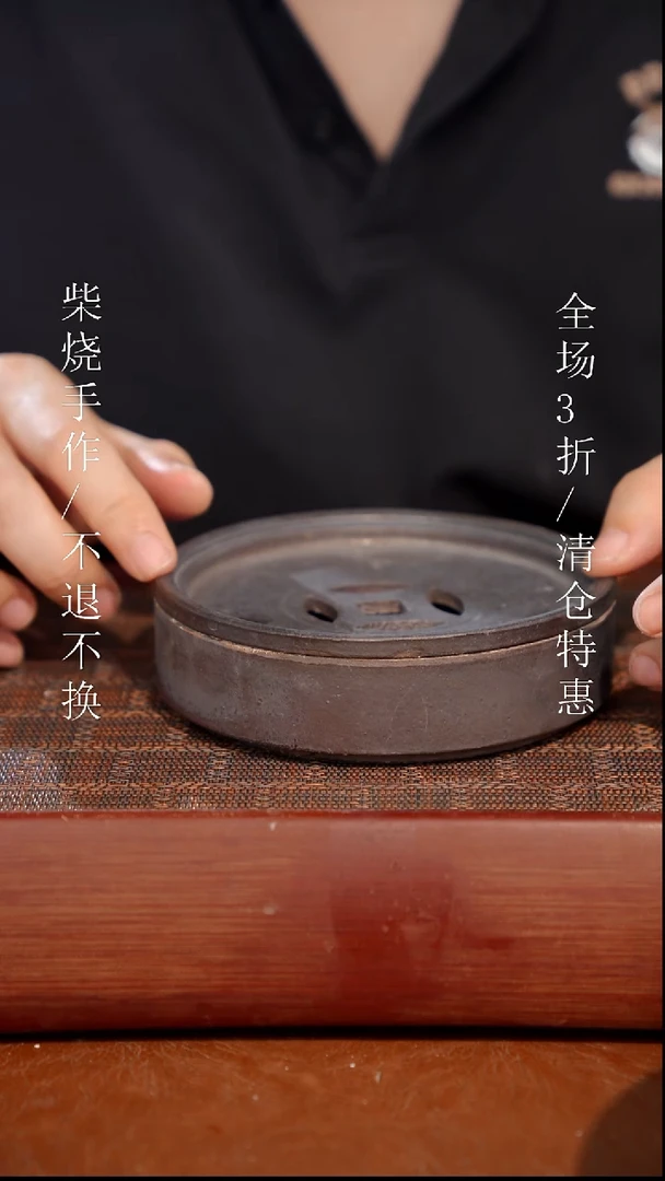 陶瓷奢瓷/瑞寅柴烧茶器（建水）523微瑕