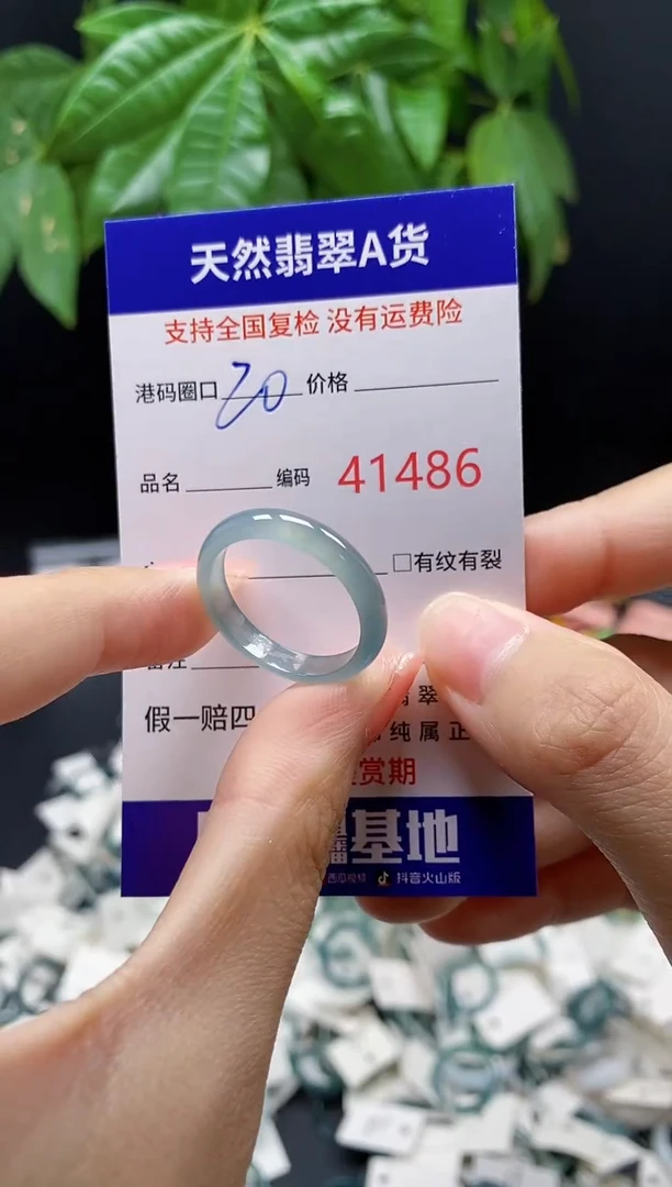 翡翠戒指未镶嵌天然翡翠戒圈1486