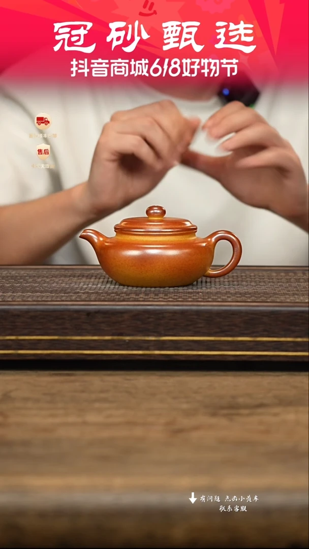 茶壶紫砂冠砂甄选10