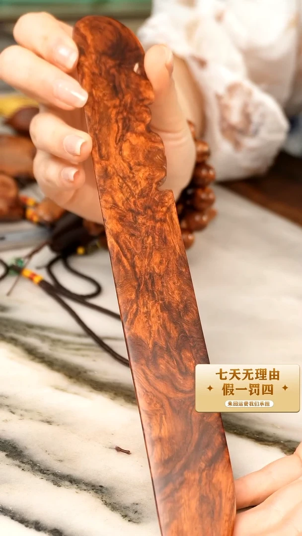 【闪购商品】黄花梨/降香黄檀海黄书签