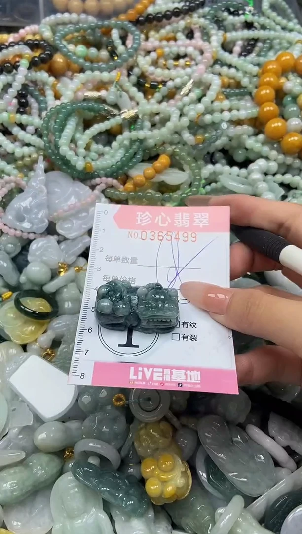 颈饰未镶嵌翡翠闪购0365499