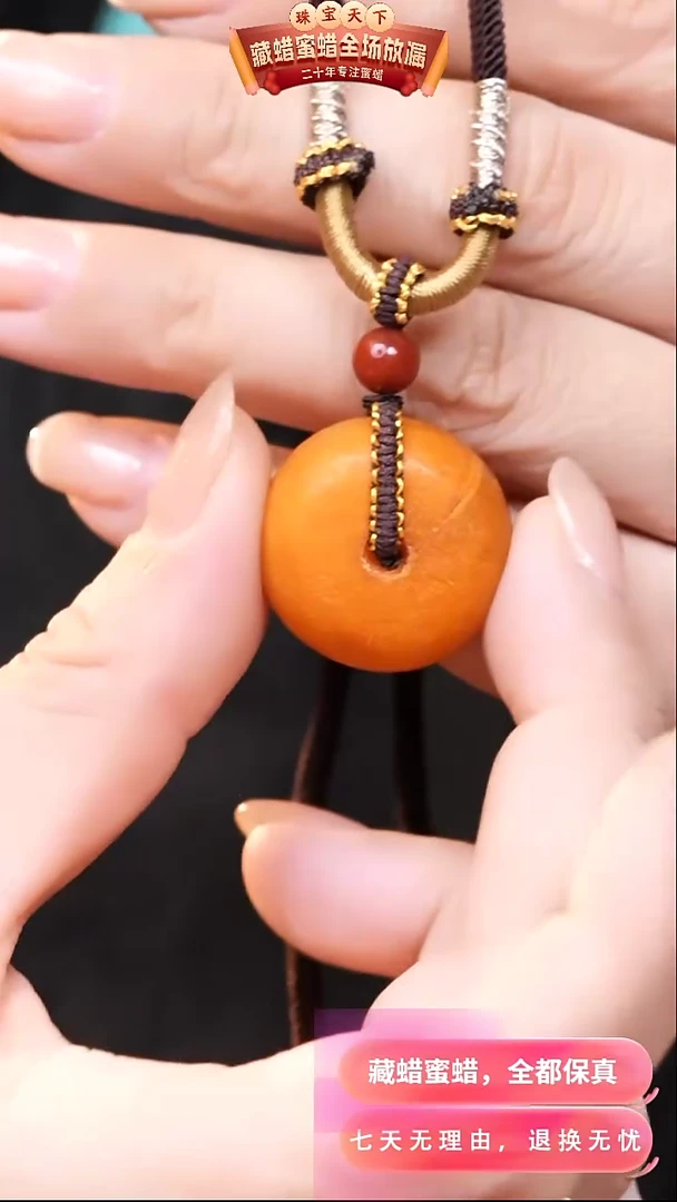 【闪购商品】蜜蜡颈饰未镶嵌5741天然蜜蜡琥珀假一罚四